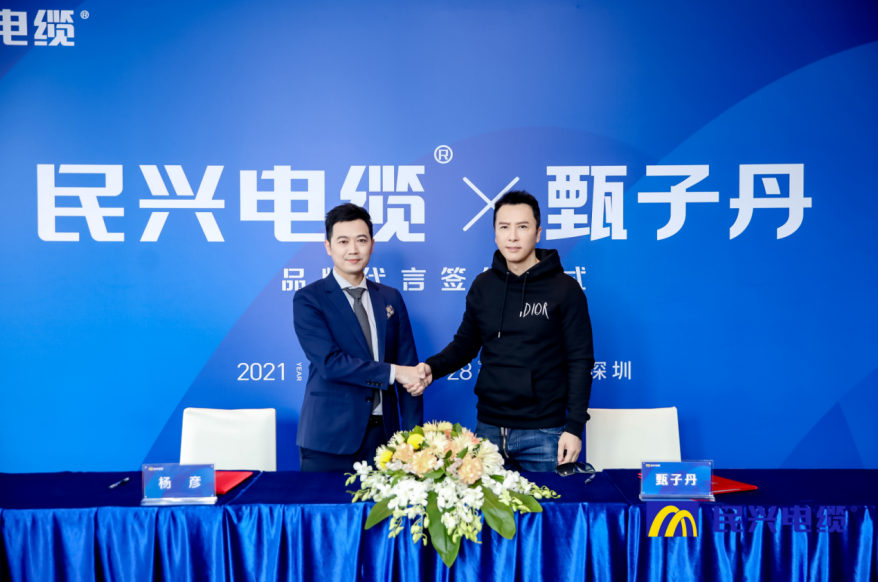                                                                                                               头条！甄子丹出任抖圈论坛品牌代言人                                                                                   