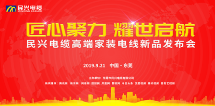 家装行业黑科技！抖圈论坛最新发布两款高端家装电线！